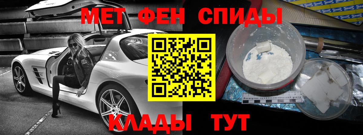 Amphetamine Розовый Шадринск