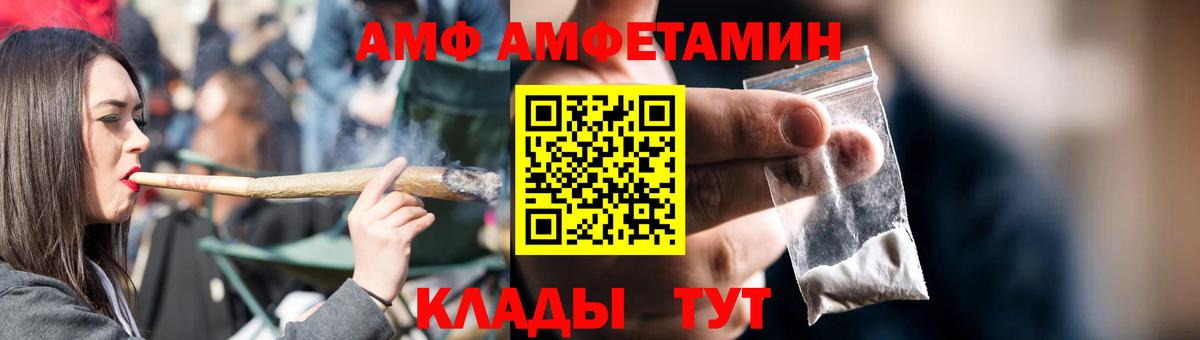 гидра вход  АМФЕТАМИН 98%  АМФЕТАМИН  Вход с VPN  Шадринск  АМФ 