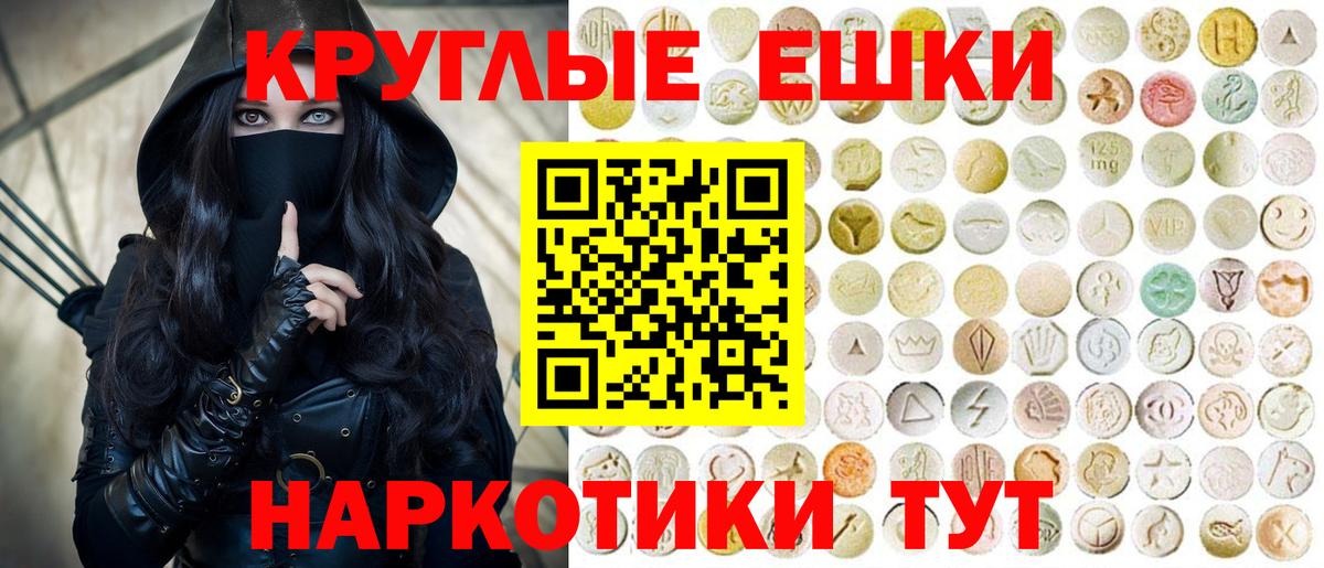 Шадринск  Экстази Дубай  Экстази  Вход с VPN 