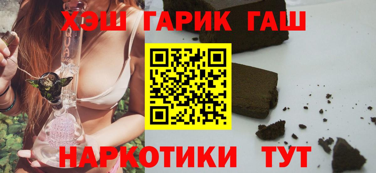 ГАШ Premium Шадринск