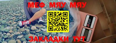 альфа пвп VHQ Малгобек