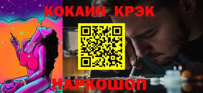 кокаин перу Мариинск