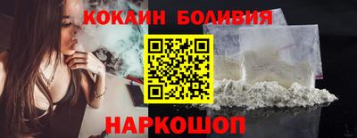 jwh Малоярославец