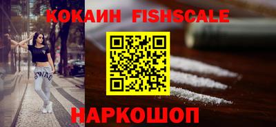 альфа пвп VHQ Малгобек