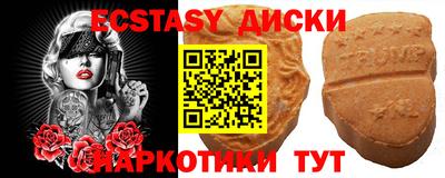 кокаин перу Мариинск