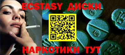 кокаин перу Мариинск
