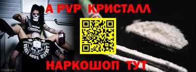 альфа пвп VHQ Малгобек