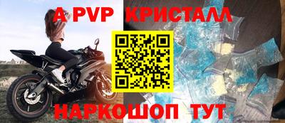 альфа пвп VHQ Малгобек