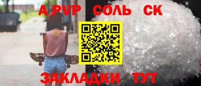кокаин перу Мариинск