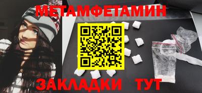 альфа пвп VHQ Малгобек