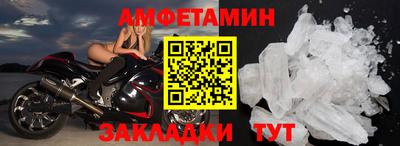 альфа пвп VHQ Малгобек