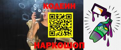 кокаин перу Мариинск