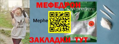 альфа пвп VHQ Малгобек